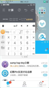 小布助手分怎么组词