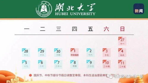 国峰怎么组词