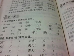 面的拼音怎么拼写和组词