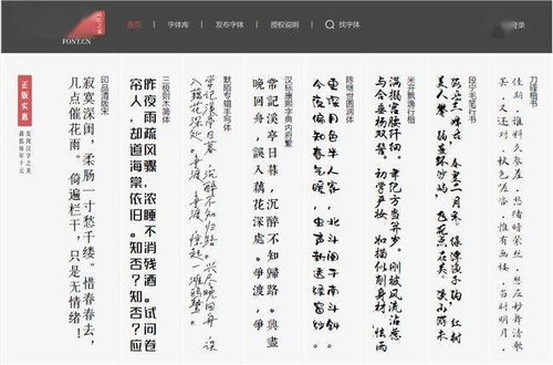 烦恼的烦字可以怎么组词