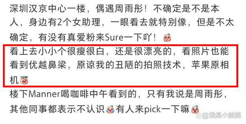 雨彤怎么组词