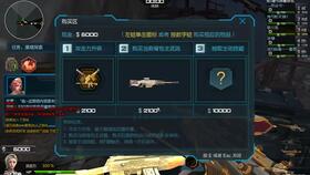 再见逆战怎么组词