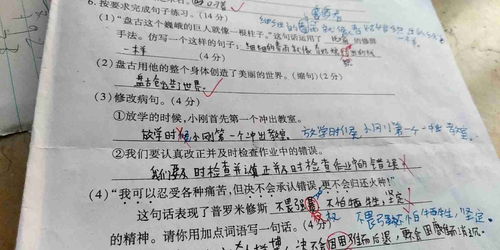 这怎么组词怎么写