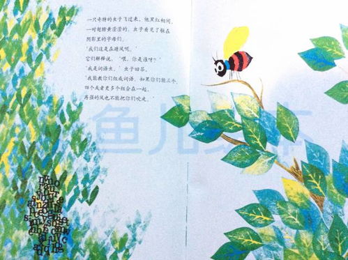 树怎么组词语