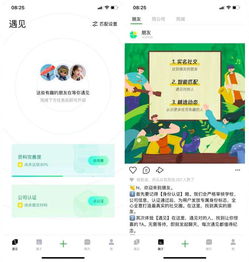 重启的朋怎么组词