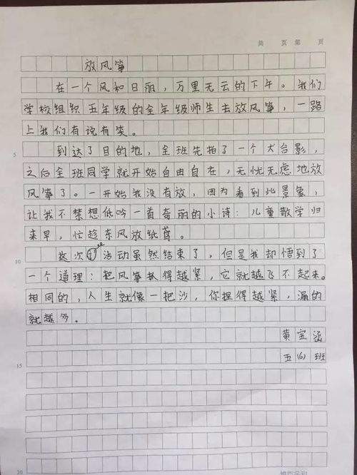 菩提杨柳醉春烟怎么组词