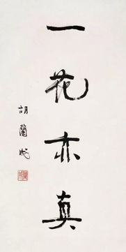 张爱玲的玲怎么组词