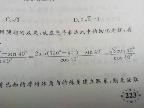 横跨的横和跨怎么组词
