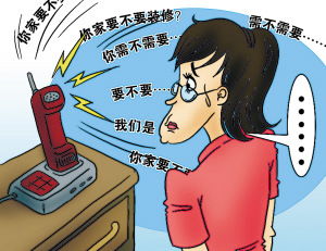 守护了手怎么组词