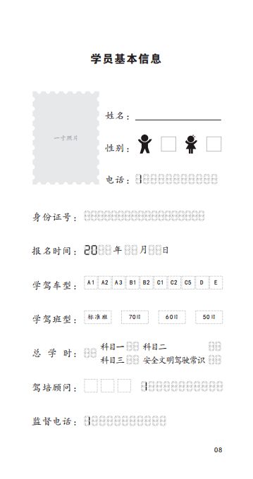 广志怎么组词