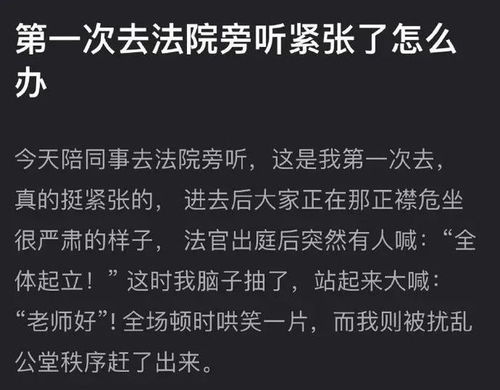 聊和郁该怎么组词