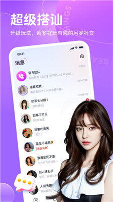 聊和郁该怎么组词