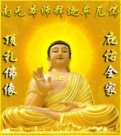 佛像的佛怎么拼写组词
