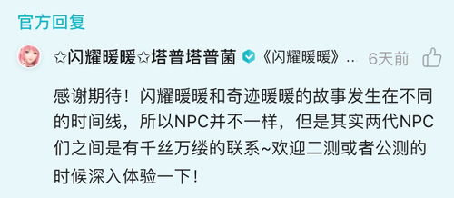 暖在后面怎么组词呢