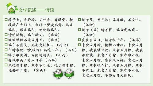 艾怎么组词儿
