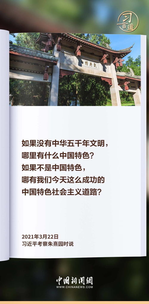 国民族的族怎么组词