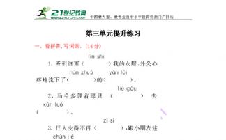 烦怎么组词