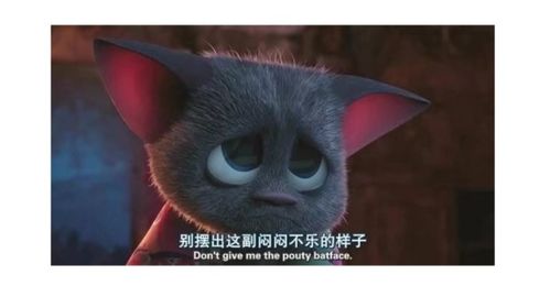 烦怎么组词