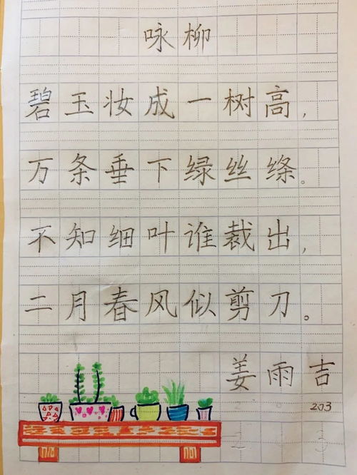 牙怎么写发芽的芽组词