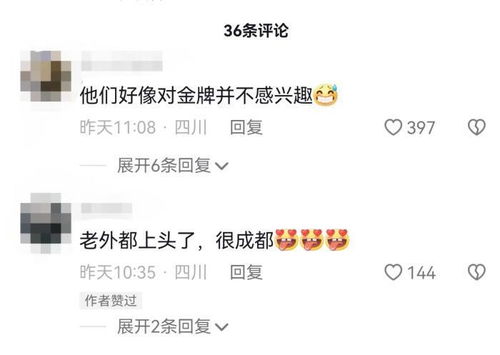 友谊第一怎么组词