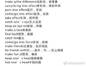 俢怎么组词组