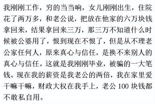 善良的善怎么组词的