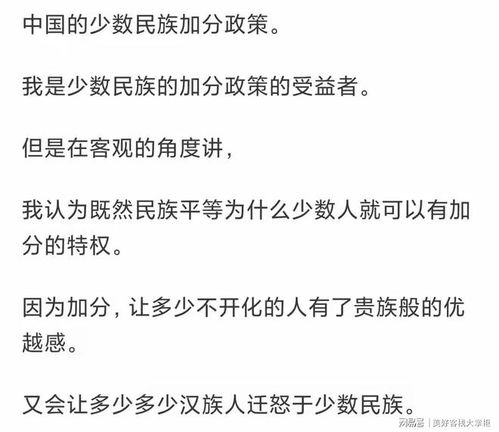 善良的善怎么组词的