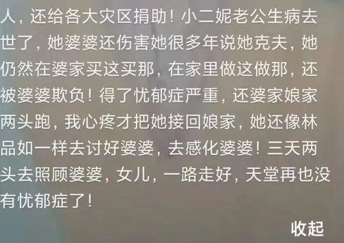 善良的善怎么组词的