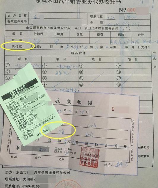 4s怎么组词