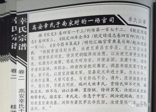 团山的团怎么组词