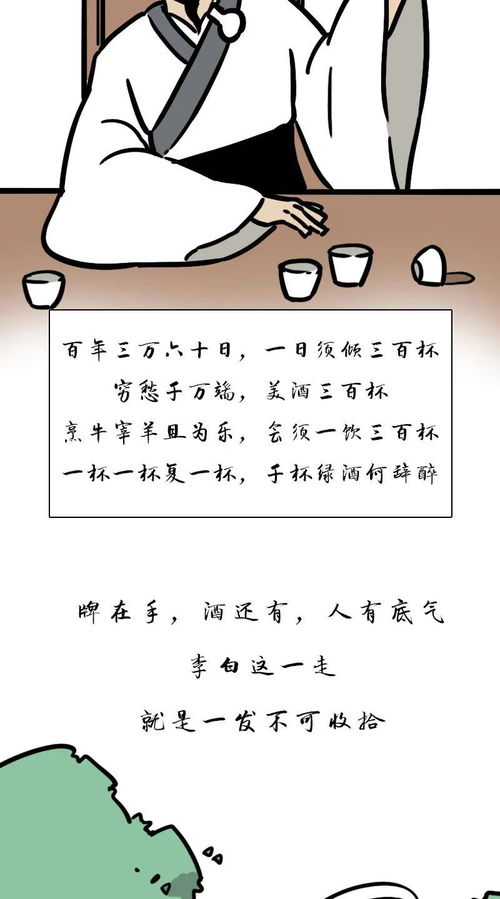 一生的十一怎么组词