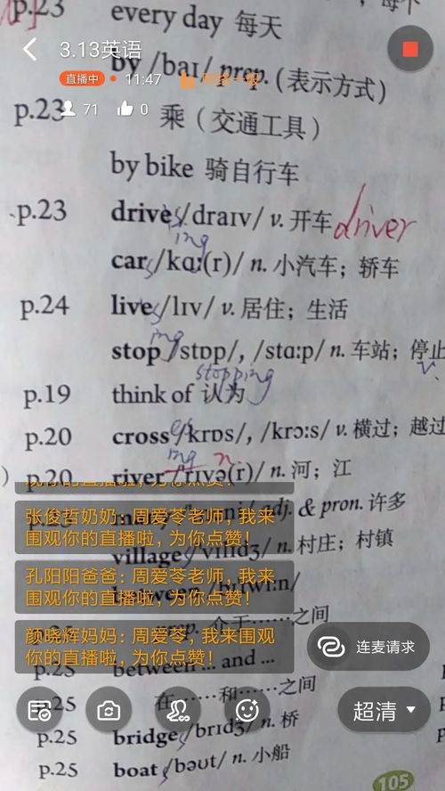 一生的十一怎么组词