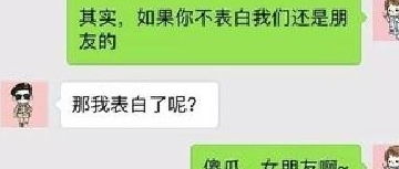 男友怎么组词