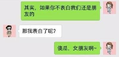 男友怎么组词