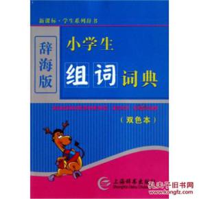 罗怎怎么组词