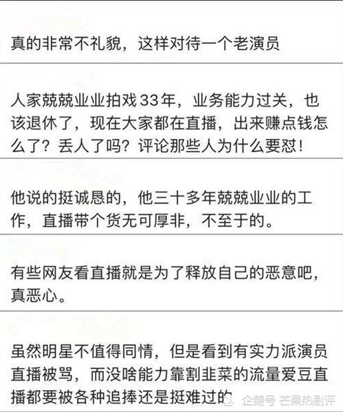 豁达的货怎么组词