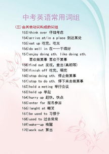 婀怎么组词组