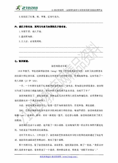 醉怎么组词最