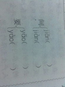 组词付