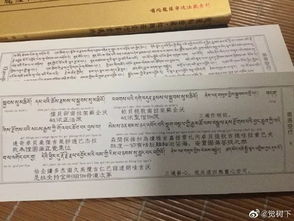 翔怎么组词吉祥