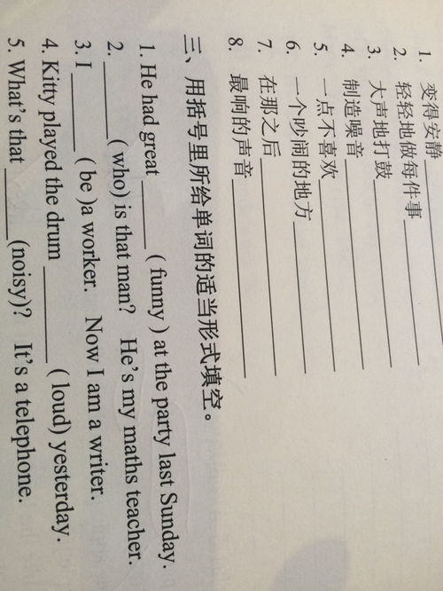 三蜀的帆怎么组词