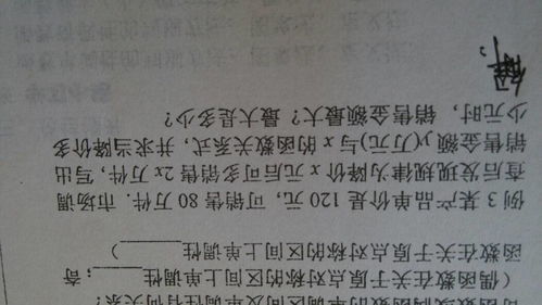 三蜀的帆怎么组词