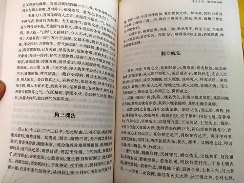 魂魄的魄可以怎么组词