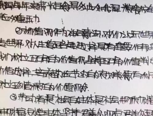 受精的受字怎么组词