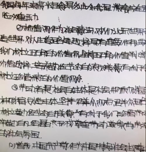 受精的受字怎么组词