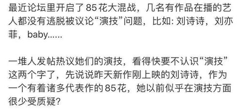 花仔子怎么组词