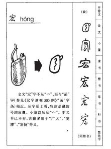 富怎么组词