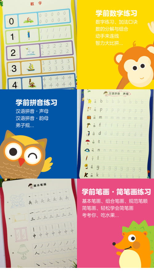 富怎么组词
