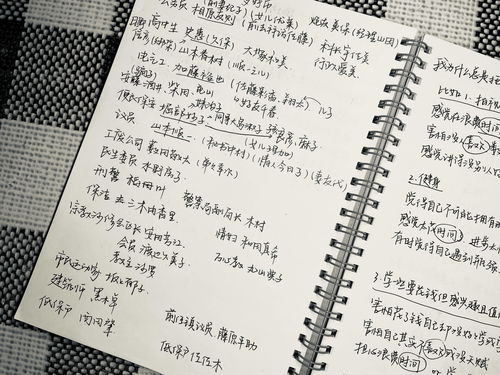 收纳的那怎么组词