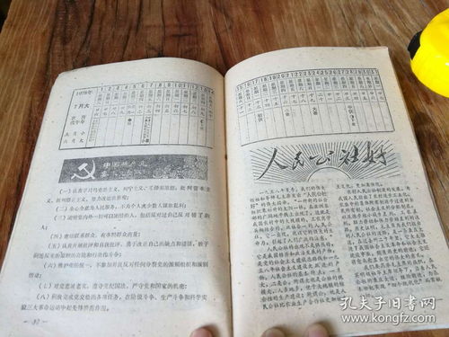 农历的农还能怎么组词